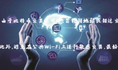 比特币国际钱包网址：如